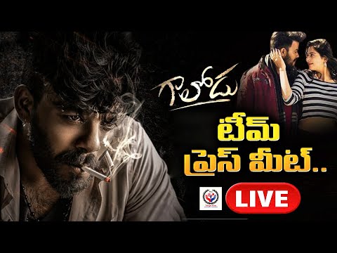 LIVE: Sudigaali Sudheer’s Mass Action Entertainer Gaalodu Movie Team Press Meet | Tollywood | TFJA