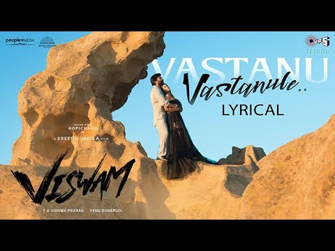 Vastanu Vastanule - Lyrical | Viswam | Gopichand, Kavya Thapar | Chaitan Bharadwaj | Kapil Kapilan