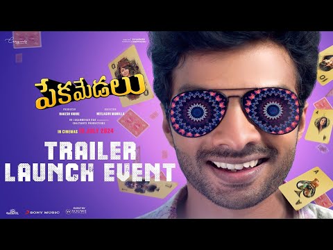 Pekamedalu Trailer Launch Event | Vinoth Kishan | Anoosha Krishna | TFJA