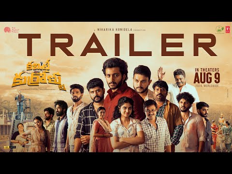 Committee Kurrollu Trailer | Niharika Konidela | Yadhu Vamsi | Anudeep Dev | In Cinemas AUGUST 9th