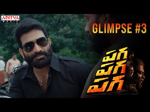 PAGA PAGA PAGA Movie Glimpse #3 | Abhilash Sunkara | Durga Prasad | Koti