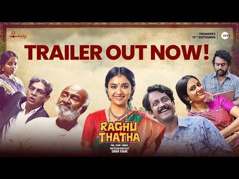 Raghuthatha ZEE5 Official Trailer (TELUGU) | Keerthy Suresh | Suman Kumar | Premieres 13th September