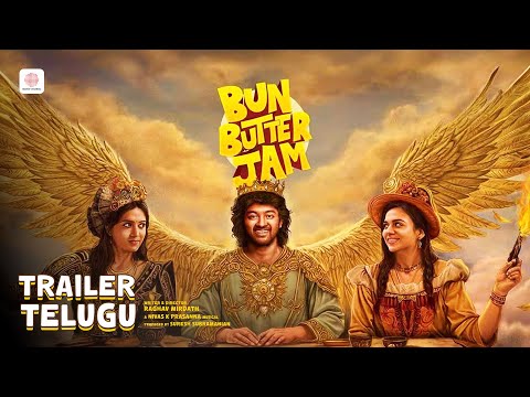 Bun Butter Jam (Telugu) - Official Trailer | Raju | Raghav Mirdath | Nivas K Prasanna