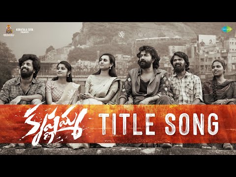 Krishnamma Title Song - Lyric Video | Sathya Dev | Kaala Bhairava | Anurag Kulkarni | Anantha Sriram