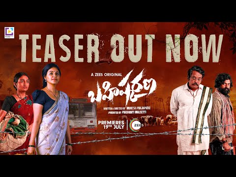 Bahishkarana Official Teaser (Telugu) | A ZEE5 Original | Anjali | Ananya | Watch Now on ZEE5