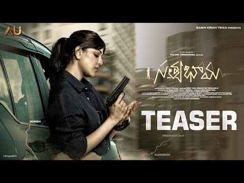 Satyabhama Teaser | Kajal Aggarwal | Sashi Kiran Tikka | Suman Chikkala | Sri Charan Pakala