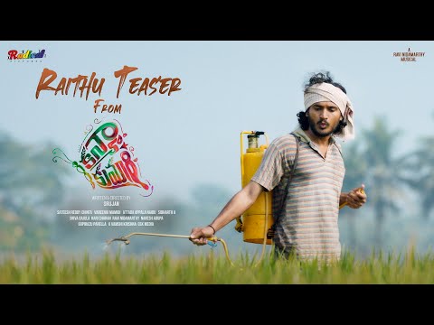 Kanyakumari Official Teaser | Telugu Movie 2025 | Radical Pictures| Sree Charan, Geeth Saini |