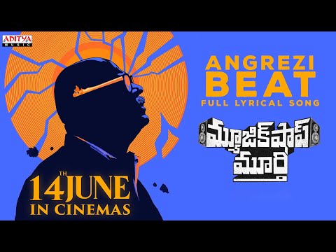 Angrezi Beat Lyrical | Music Shop Murthy | Ajay Ghosh,Chandini Chowdary| Rahul Sipligunj | Pavan