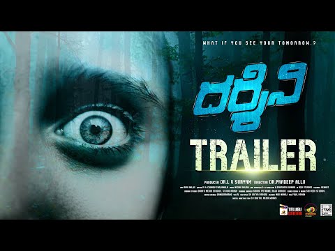 Darshini Telugu Movie Trailer 4K | GK Vikas | Shanthi | Telugu New Movies 2024 | Mango Telugu Cinema