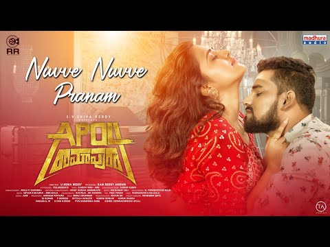 AP04RAMAPURAM Movie | Nuvve Nuvve Pranam Video song | Ram jakkala,Akhila Akarshana | Madhura Audio