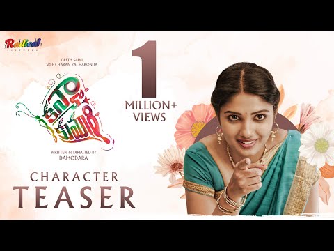 KanyaKumari - Official Teaser | Geeth Saini | Sree Charan | Srujan | Radical Pictures