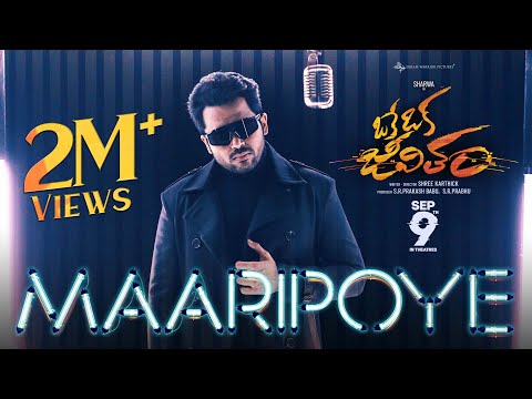 Maaripoye Song (Telugu) Feat: Karthi, Travis King | Sharwa, Ritu | Jakes Bejoy | Oke Oka Jeevitham