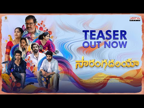 Sarangadhariya Teaser | Raja Raveender,Shivakumar, Yashaswini | Padmarao Abbisetti |M. Ebenezer Paul