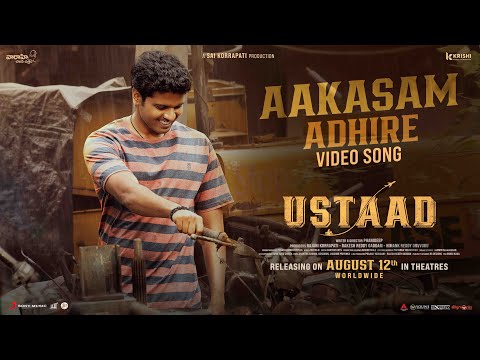 Ustaad - Aakasam Adhire Song Video | Sri Simha Koduri, Kavya Kalyanram | Akeeva B | Phanideep