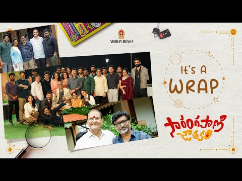 Sarangapani Jathakam Shoot Wrap Video | Sridevi Movies | Priyadarshi | Mohanakrishna Indraganti