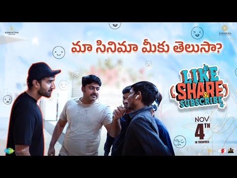 MA CINEMA MEEKU TELUSA ft. Santosh Shobhan, Sudharshan | Like Share &amp; Subscribe | TFJA