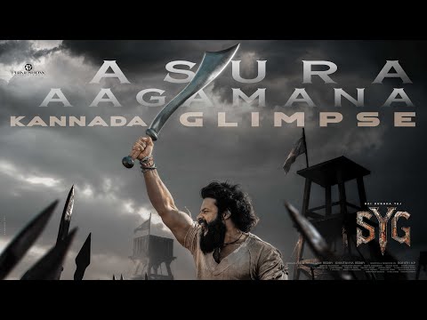 SYG Asura Aagamana Glimpse - Kannada | Sambarala Yeti Gattu | Sai Durgha Tej | Rohith |Primeshow Ent
