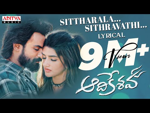 Sittharala Sithravathi Lyrical Song | Aadikeshava |Panja Vaisshnav Tej, Sreeleela |GV Prakash Kumar