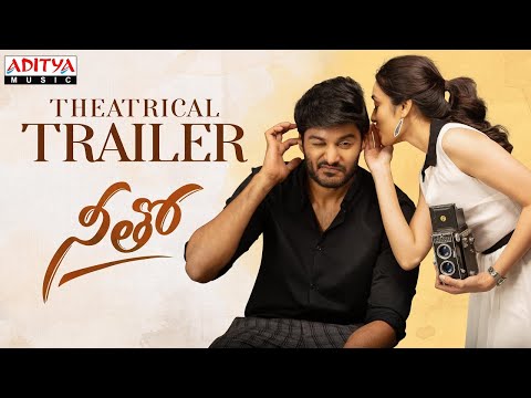 Neetho Official Trailer 2022 | Aberaam Varma | Saathvika Raj | Balu Sharma | Vivek Sagar