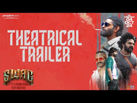 SWAG Theatrical Trailer | Sree Vishnu | Ritu Varma | Meera Jasmine | Hasith Goli | TG Vishwa Prasad