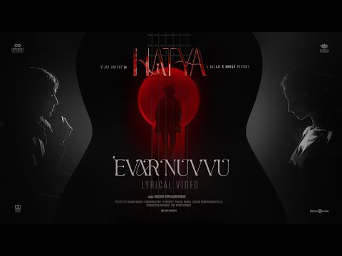 Evar Nuvvu Lyric Video | Hatya | Vijay Antony, Ritika Singh | Balaji K Kumar |Girishh Gopalakrishnan