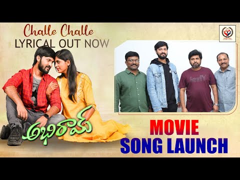 Abhiram Movie &quot;Challe Challe&quot; Lyrical Song Launched by ShivaNirvana | Yashraj | TFJA