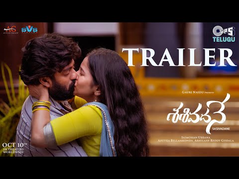 Sasivadane Trailer | Rakshit Atluri | Komalee | Sai Mohan