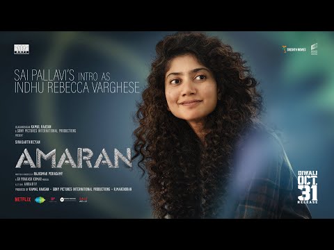 Sai Pallavi&#039;s Intro | Amaran (Telugu) | Sivakarthikeyan | Rajkumar | Kamal Haasan | R. Mahendran