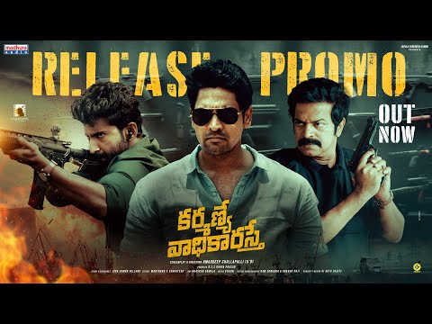 Karmanye Vadhikaraste Release Promo | Brahmaji | Mahendran | Shatru | Amardeep | Gyaani