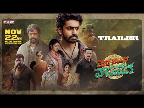 Devaki Nandana Vasudeva Trailer | Ashok Galla | Manasa Varanasi | Arjun Jandyala | Bheems Ceciroleo