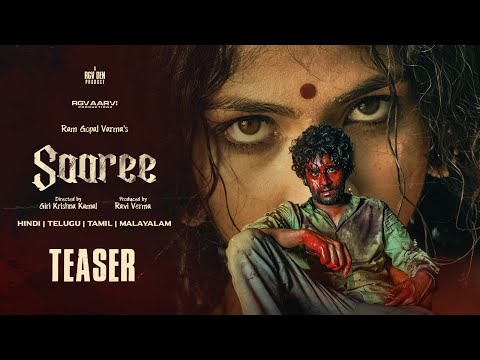 Saaree Movie Teaser | A Tale of Passion, Love &amp; Conflict | Giri Krishna Kamal | RGV | Aaradhya Devi