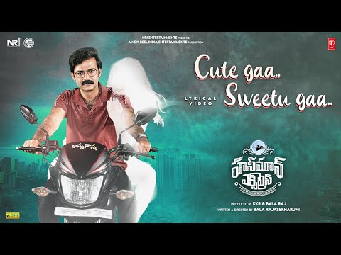 Cute Gaa Sweetu Gaa (Lyrical) | Honeymoon Express | Hebah P, Chaitanya Rao | Kalyani Malik | Bala R