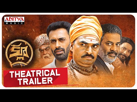 Clue Theatrical Trailer | 4K | Pruthvi Shekhar, Sabeena Jasmine | Ramesh Rana