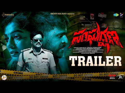 Sangharshana - Official Trailer | Chinna Venkatesh | Valluri Srinivasa Rao | Adithya Sri Ram