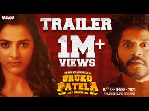 Uruku Patela Trailer | Tejus Kancherla, Khushboo | Vivek Reddy | Pravin Lakkaraju | Bala Bhanu