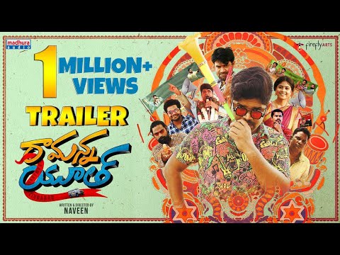 Raamanna Youth Trailer | Naveen | Kamran | Madhura Audio