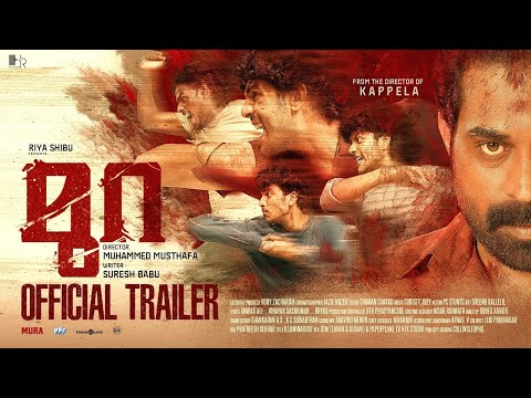 Mura - Trailer | Suraj Venjaramoodu | Hridhu Haroon | Muhammed Musthafa | Riya Shibu | HR Pictures