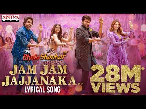 Jam Jam Jajjanaka Lyrical | Bholaa Shankar | Mega Star Chiranjeevi |Meher Ramesh| Mahati Swara Sagar