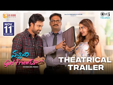 Nachindi Girl Friendu - Theatrical Trailer | Uday Shankar, Jenifer | Gifton Elias | A.Narayan Rao