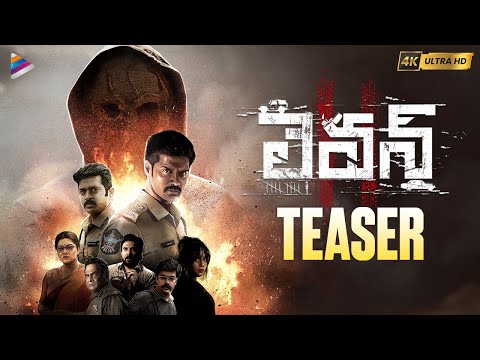 Eleven Telugu Movie Teaser 4K | Naveen Chandra | Reyaa Hari | Shashank | Lokkesh Ajls | D Imman