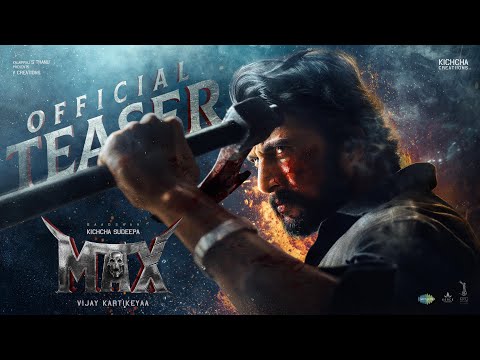 MAX (Telugu) - Official Teaser | Baadshah Kichcha Sudeep | Vijay Kartikeyaa | B Ajaneesh Loknath