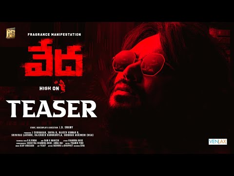 VEDHA TELUGU MOVIE | PSYCHOLOGICAL ROMANTIC THILLER TEASER | J.D. SWAMY | CHE NAG | PRACHI THAKER