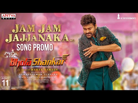 Jam Jam Jajjanaka Song Promo | Bholaa Shankar | MegaStar Chiranjeevi |Meher Ramesh| MahatiSwaraSagar