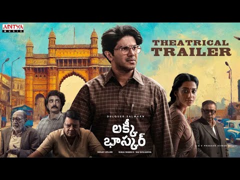 Lucky Baskhar (Telugu) Trailer | Dulquer Salmaan, MeenakshiChaudhary |Venky Atluri |GV Prakash Kumar