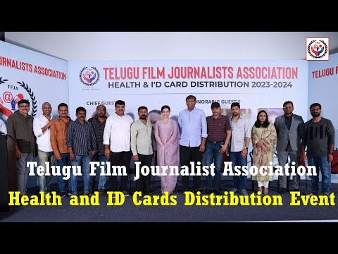 Telugu Film Journalist Association TFJA&#039;s Health and ID Cards Distribution Event | TFJA