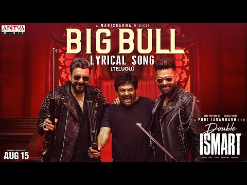 Big Bull Lyrical (Telugu) | Double ISMART | Ram Pothineni | Sanjay Dutt | Puri Jagannadh |Manisharma