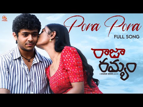 Love Songs | Pora Pora Full Song | Raja Ramyam | Silly Monks
