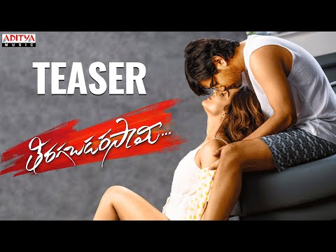 Tiragabadara Saami Teaser | Raj Tharun, Malvi Malhotra | Ravi Kumar | JB | Shiva Kumar