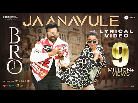 Jaanavule Lyrical Video | BRO Telugu Movie | Pawan Kalyan | Sai Dharam Tej | Ketika Sharma | Thaman