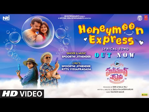 Honeymoon Express Title Lyrical | Honeymoon Express | Hebah, Chaitanya | Spoorthi Jithender | Bala R